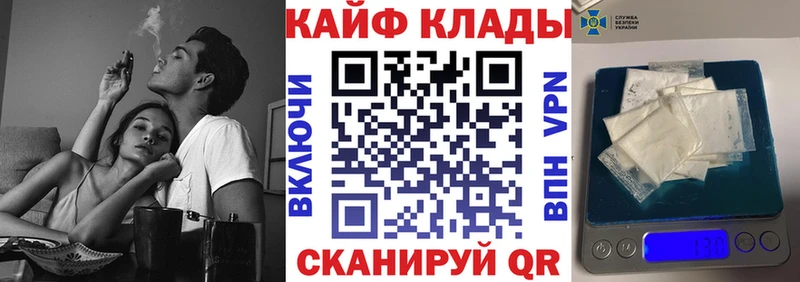 Все наркотики Коряжма КОКАИН Амфетамин ГЕРОИН ГАШИШ