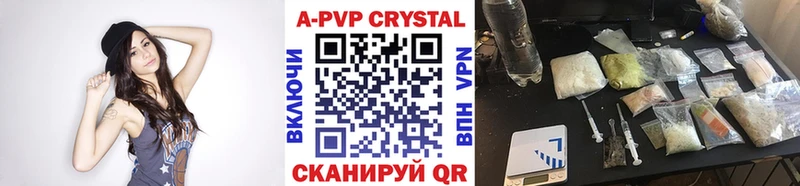 А ПВП Crystall  blacksprut ссылка  Коряжма 