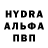 Amphetamine Розовый Daxter Projects