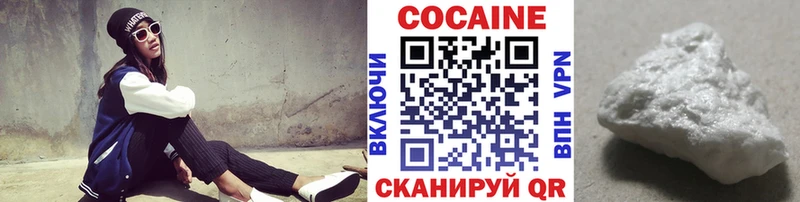 COCAIN 98%  Коряжма 