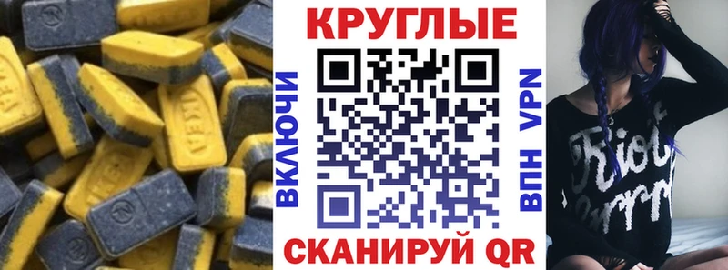 ЭКСТАЗИ Punisher Коряжма
