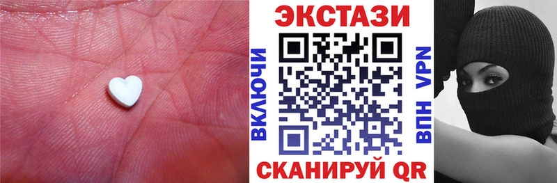 ЭКСТАЗИ 99%  Коряжма 