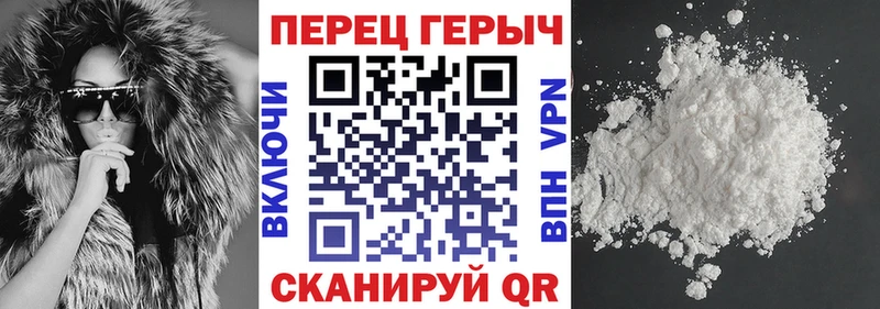 цена   Коряжма  ГЕРОИН герыч 