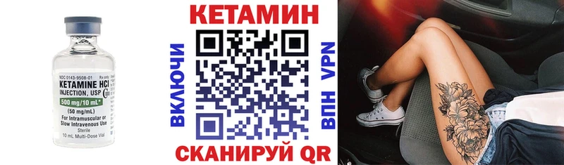 Кетамин ketamine  гидра маркетплейс  Коряжма  дарнет шоп 