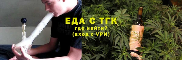 дистиллят марихуана Алзамай
