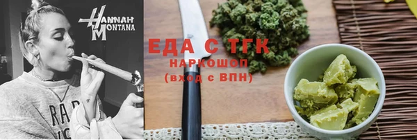 дистиллят марихуана Алзамай