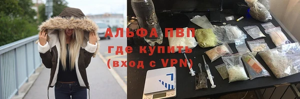дистиллят марихуана Алзамай