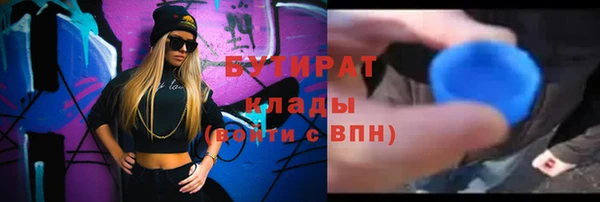 дистиллят марихуана Алзамай