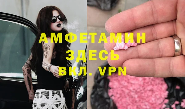 дистиллят марихуана Алзамай