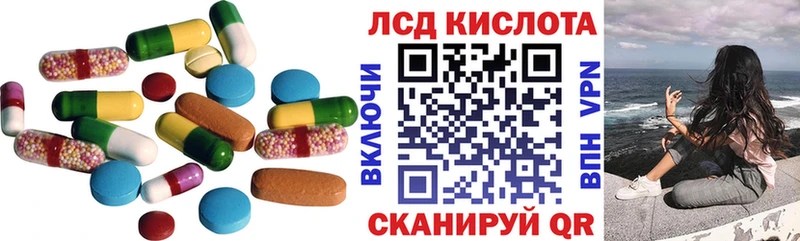 LSD-25 экстази кислота  кракен сайт  Коряжма  как найти наркотики 