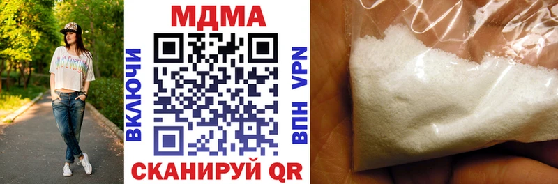 что такое наркотик  Коряжма  МДМА VHQ 