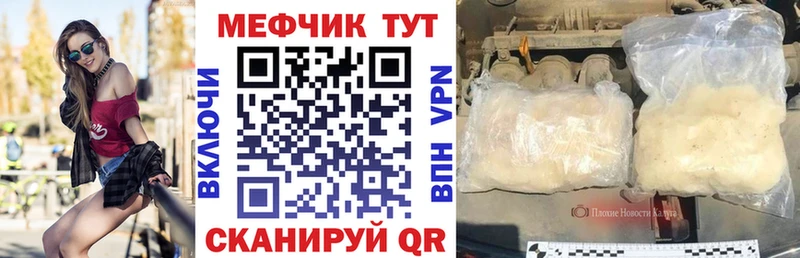 Меф 4 MMC  нарко площадка официальный сайт  Коряжма  как найти закладки 