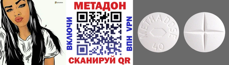 Метадон мёд Коряжма