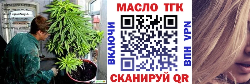Дистиллят ТГК гашишное масло  МЕГА зеркало  Коряжма 